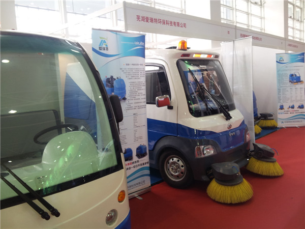 熱烈祝賀蕪湖愛(ài)瑞特環(huán)?？萍加邢薰尽?013中國(guó)國(guó)際環(huán)衛(wèi)專用車輛、固體廢棄物處理展覽會(huì)”圓滿結(jié)束！
