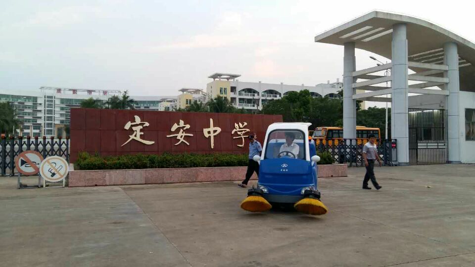 【企業(yè)快訊】又傳喜訊！S18電動掃地車批量進駐海南省定安縣政府，定安中學(xué)，定安街道！
